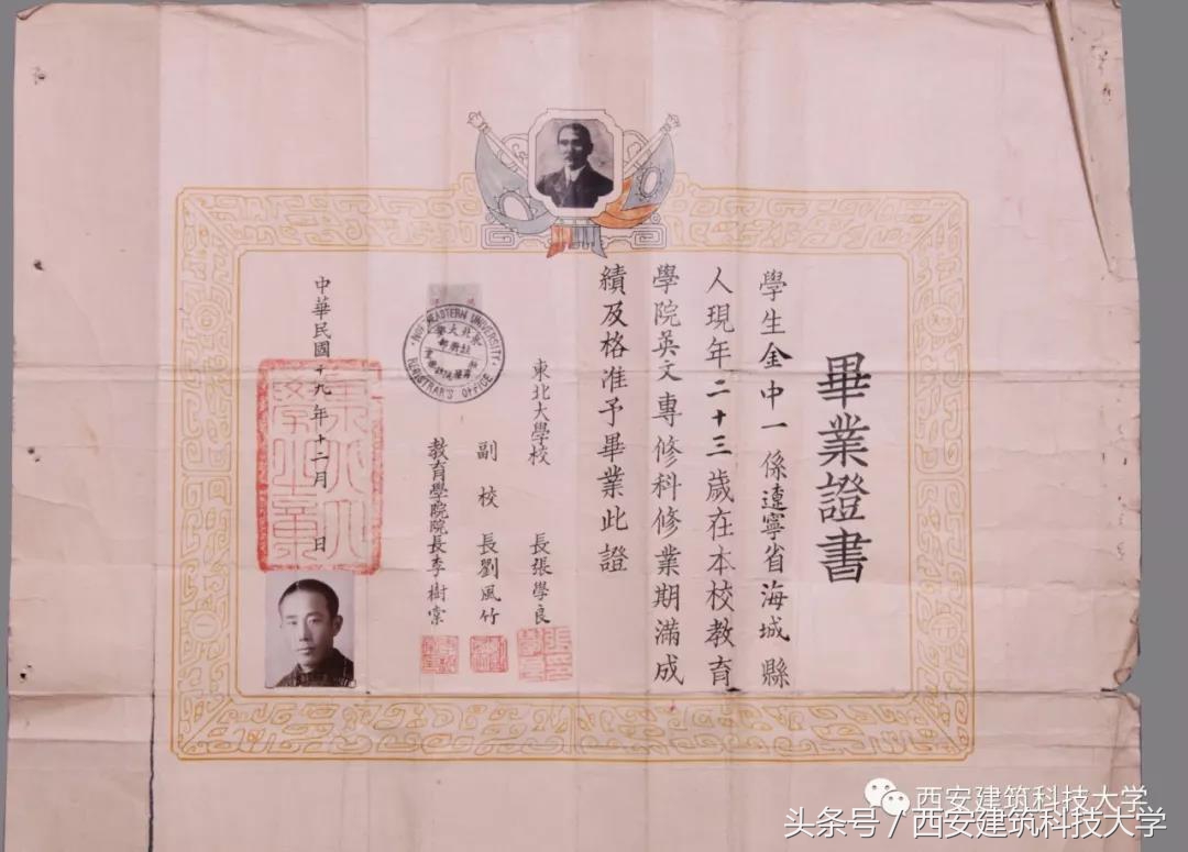 厉害了！再现学校悠久办学历史，这座校史馆入选全国一流高校博物馆