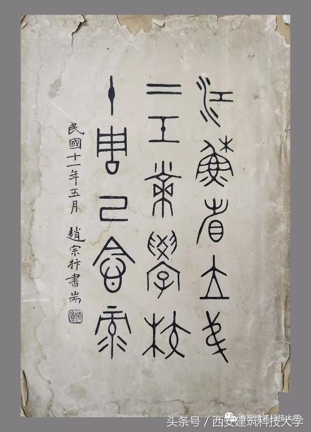 厉害了！再现学校悠久办学历史，这座校史馆入选全国一流高校博物馆