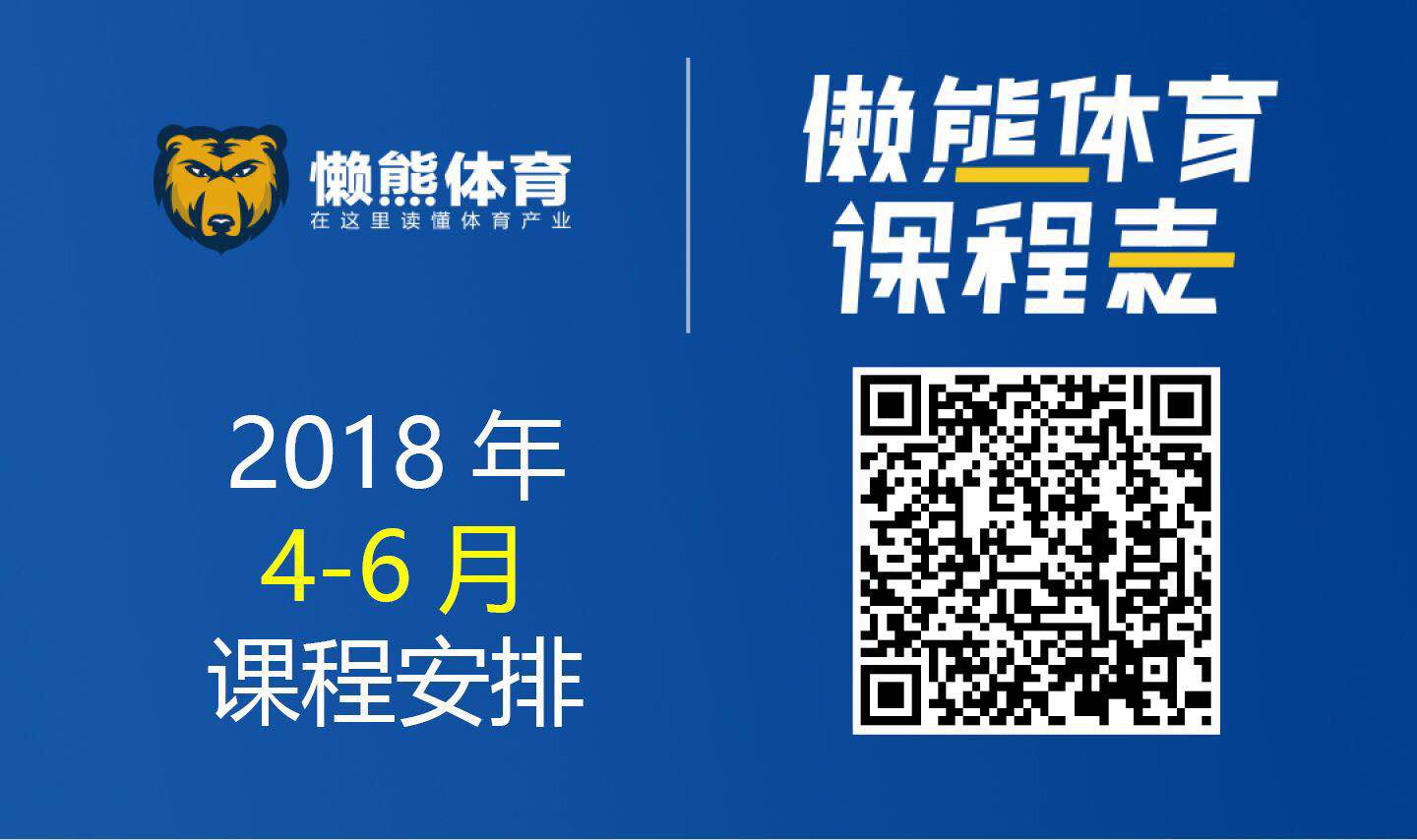 世界杯jc中國移動（中國移動獲得世界杯全場次版權，運營商的體育時代就此到來？）