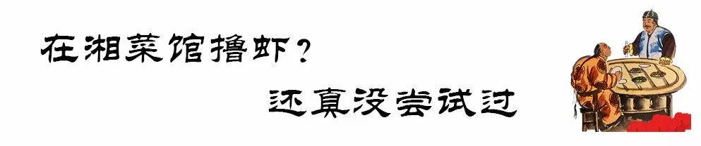 店名很普通的菜馆！我却吃了13年……