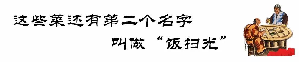 店名很普通的菜馆！我却吃了13年……