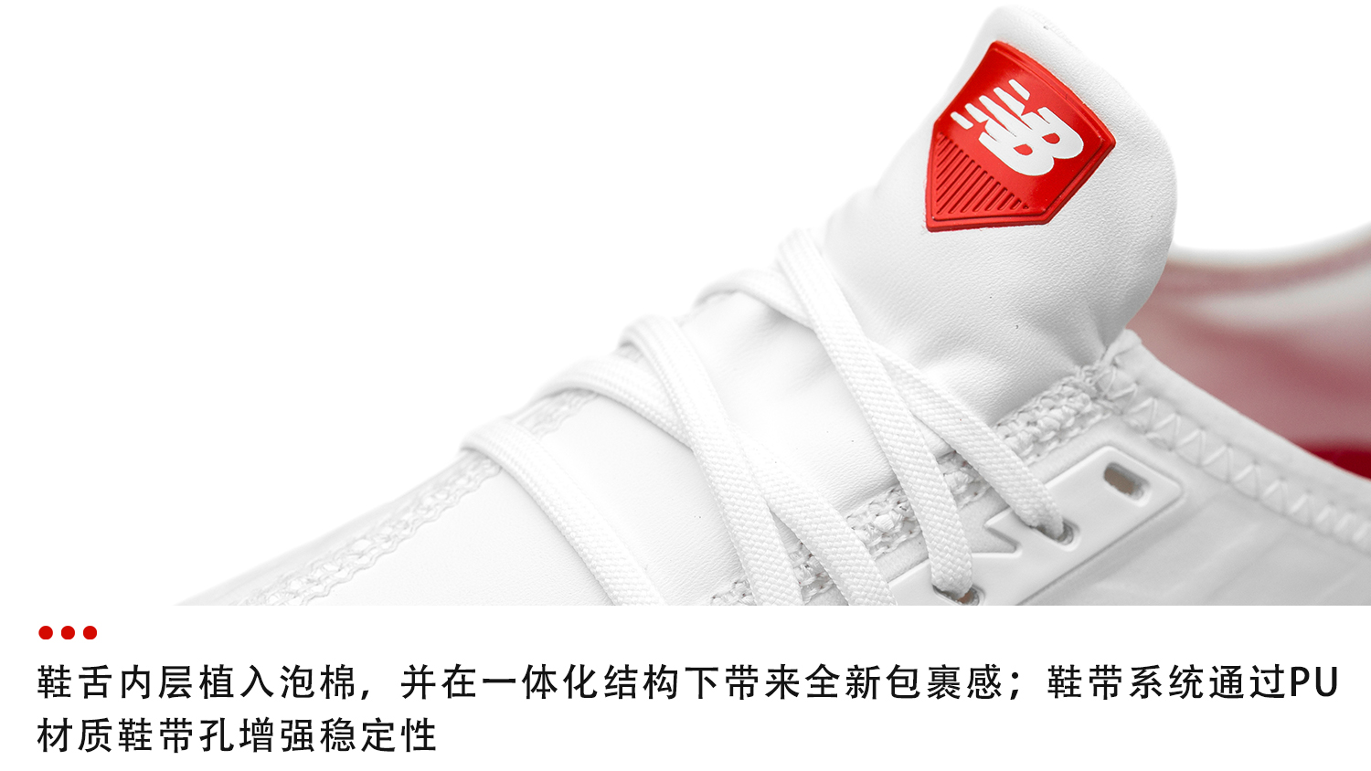 足球wf什么意思(新品赏析！New Balance Furon 4.0 Pro 足球鞋)