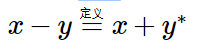 《数学家讲解小学数学》简介中篇：正确的中小学数学