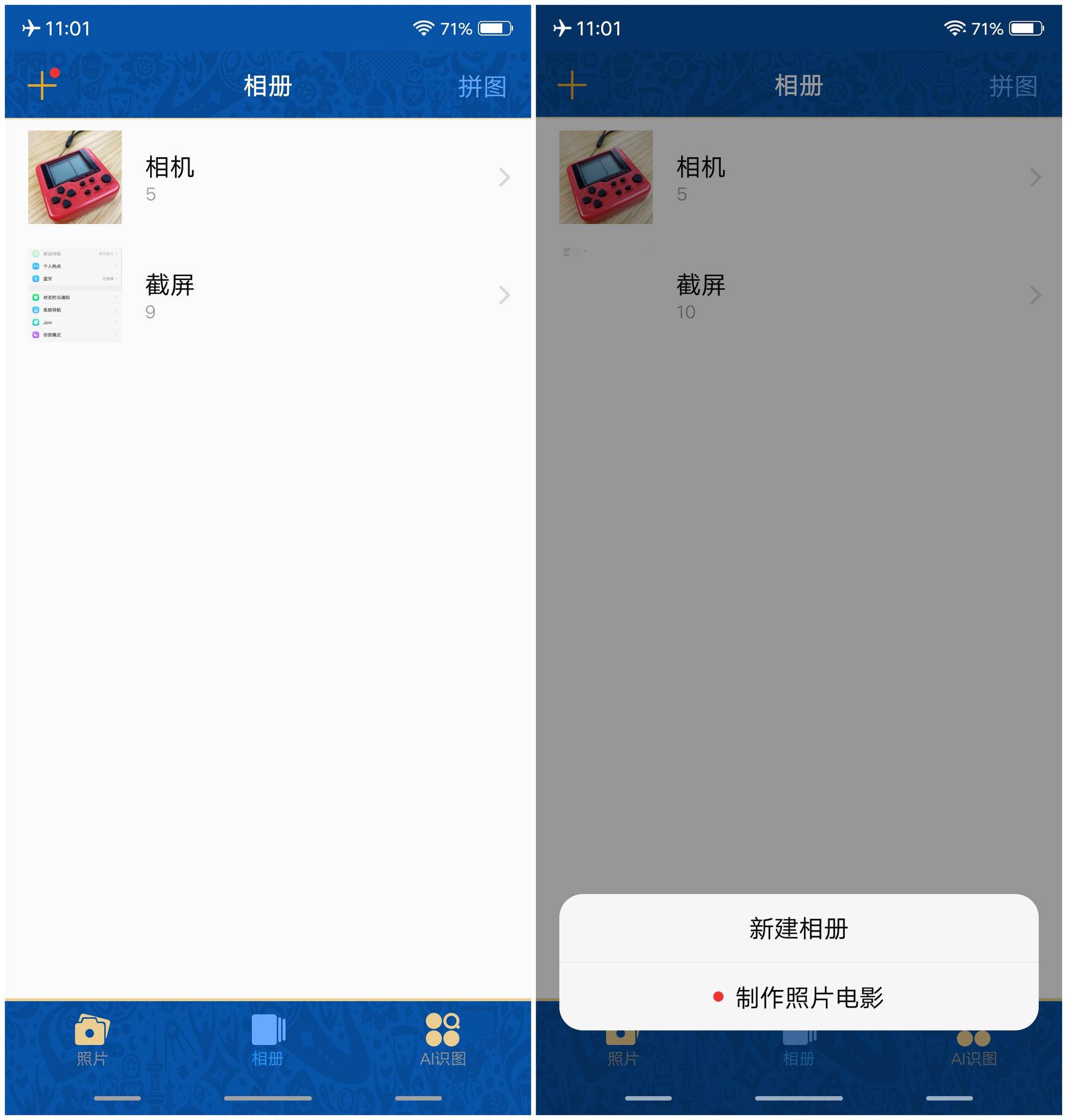 世界杯版x21(vivo X21 FIFA世界杯非凡版上手体验：做工极致，信仰爆表)