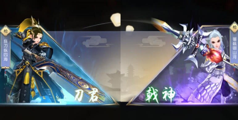 《武林外传官方手游》全职业代表人物盘点，术士居然代表展红绫