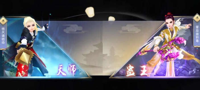 《武林外传官方手游》全职业代表人物盘点，术士居然代表展红绫