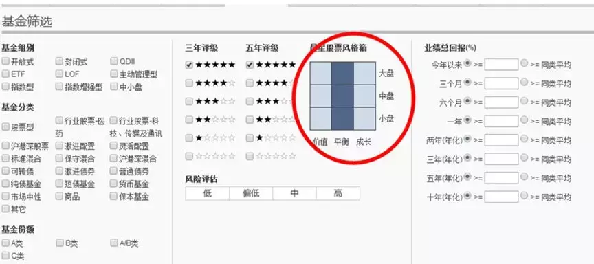 晨星基金网手机版（晨星基金网手机版登录）