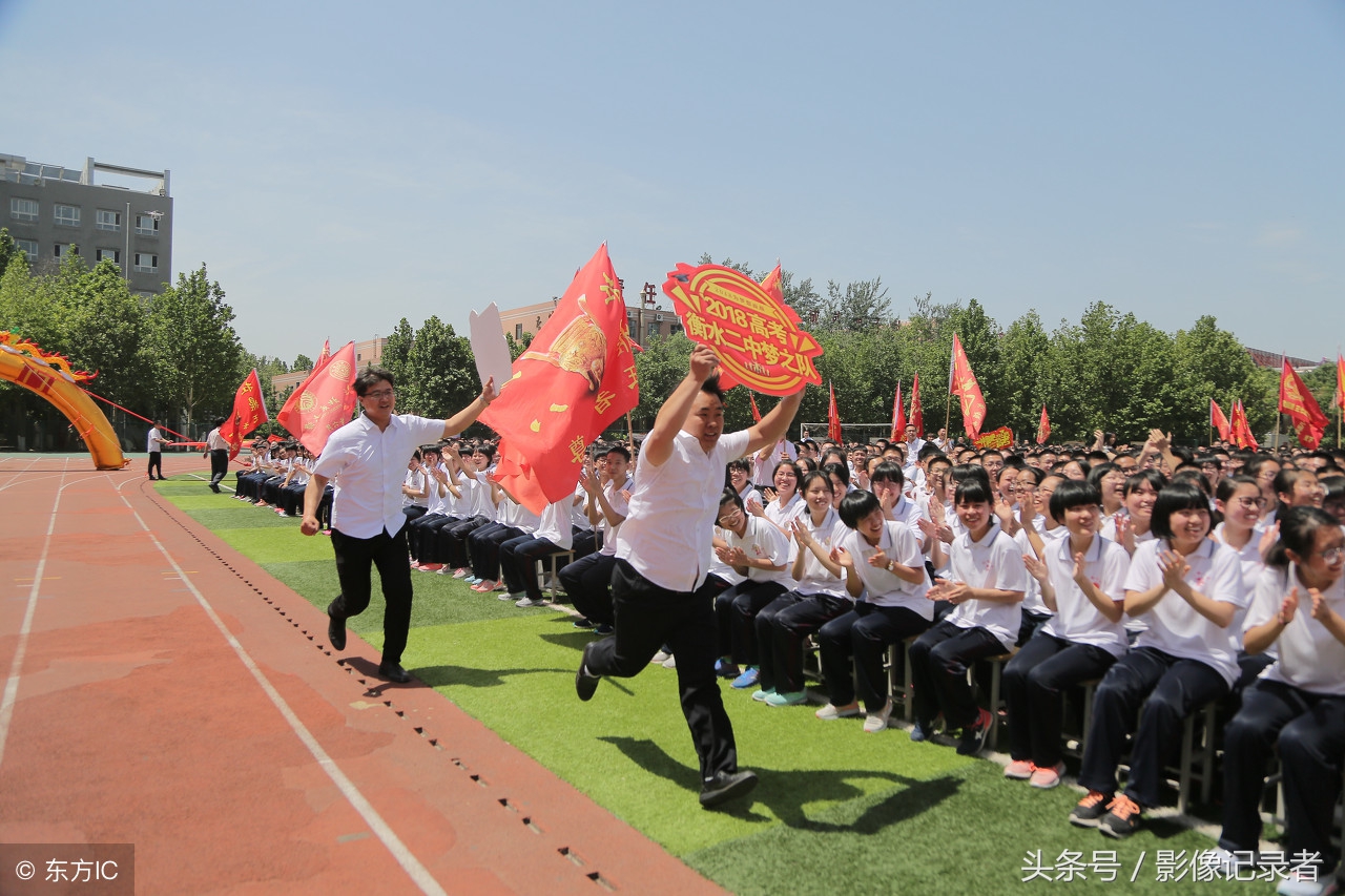 壯行誓師震撼網友 衡水這所中學高考備考真