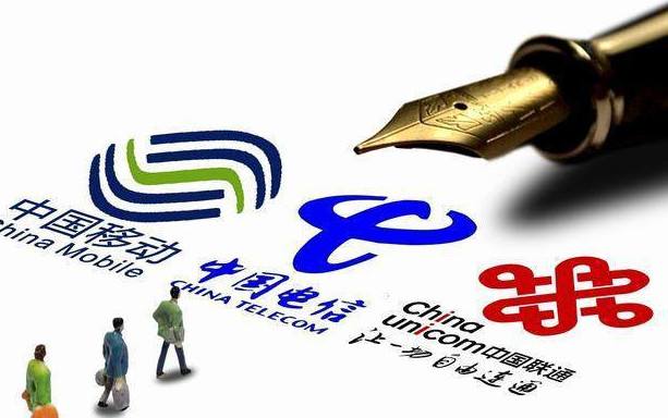 移动已晚？28元省内流量不限量套餐+300分钟，网友：绝不回头