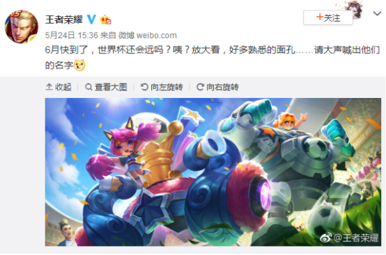 世界杯皮肤测试闺蜜（王者荣耀：世界杯皮肤曝光，6个隐藏彩蛋你认出几个？）-华海博客