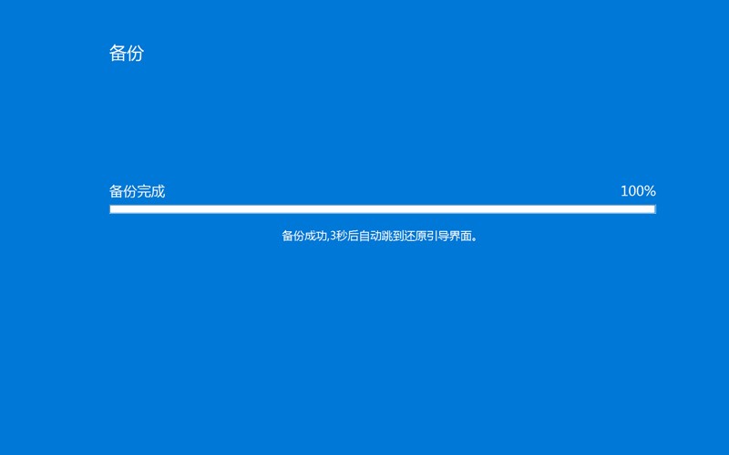 重装系统太麻烦？荣耀MagicBook教你一键恢复出厂！