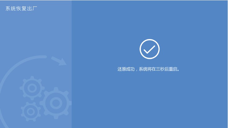 重装系统太麻烦？荣耀MagicBook教你一键恢复出厂！