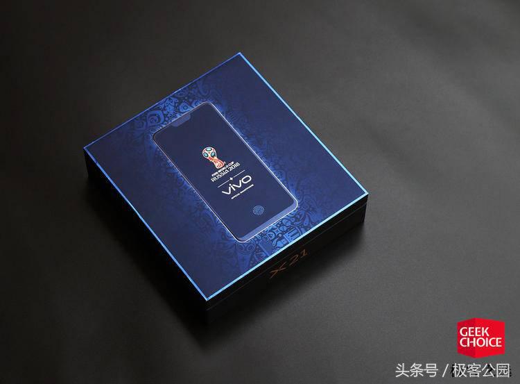 vivo世界杯包装盒(vivo X21 FIFA世界杯非凡版图赏：足球迷们应该会很喜欢的手机)