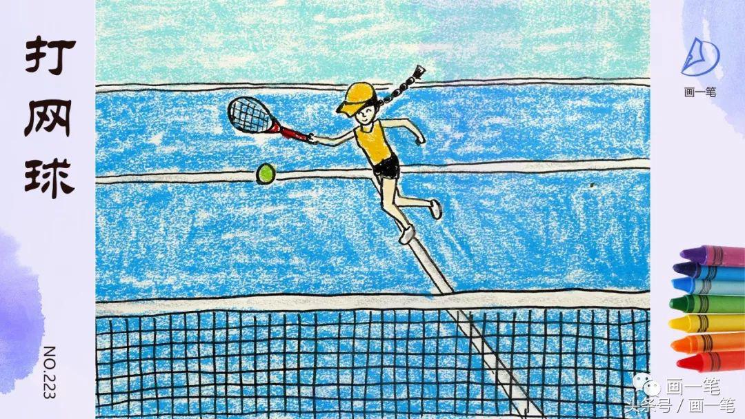 打网球怎么画(蜡笔画：画画学体育，跨栏)