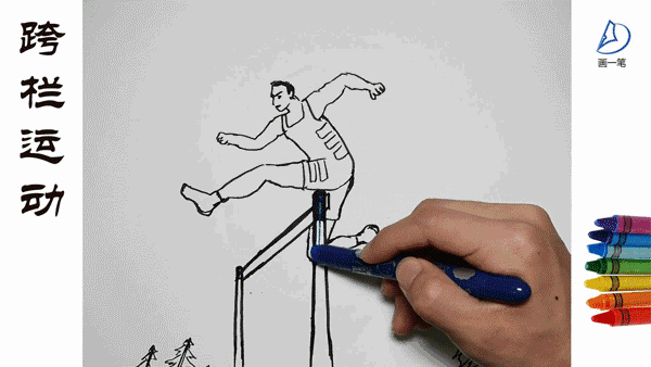 打网球怎么画(蜡笔画:画画学体育,跨栏)