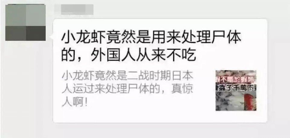 你朋友圈的恐怖真相，都在这片里