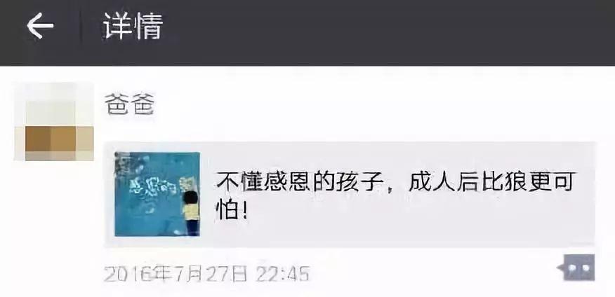 你朋友圈的恐怖真相，都在这片里