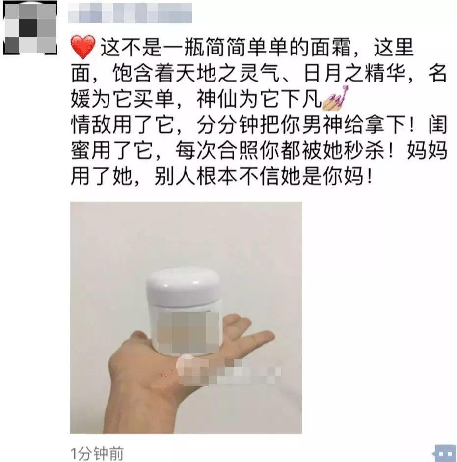 你朋友圈的恐怖真相，都在这片里