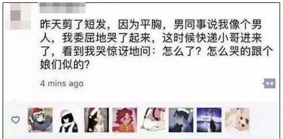 你朋友圈的恐怖真相，都在这片里