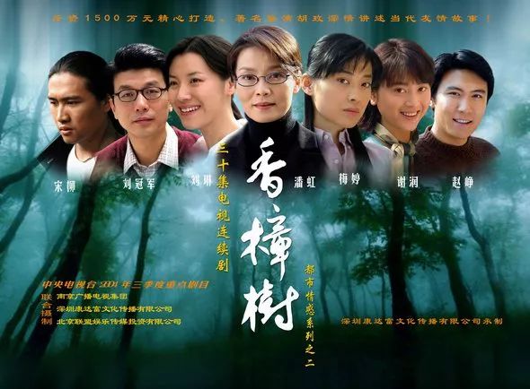 不输给96级的明星：中戏、北影、上戏哪家强？