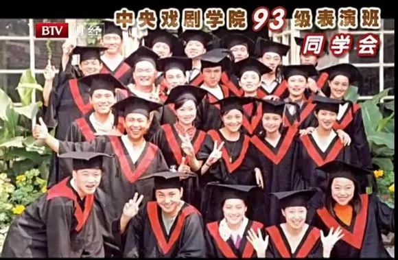 不输给96级的明星：中戏、北影、上戏哪家强？