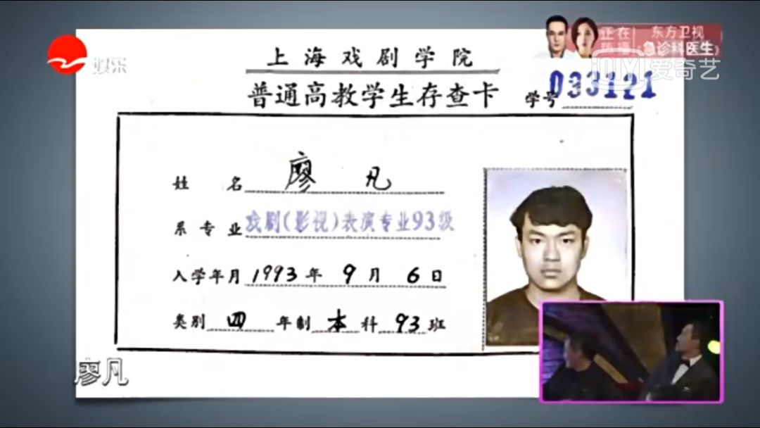 不输给96级的明星：中戏、北影、上戏哪家强？