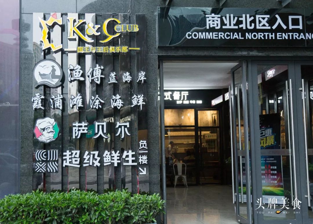 关于足球好听的饭店名字四个字（决战世界杯！福州首家足球主题餐吧来袭，好酒配好球，征服你的胃）
