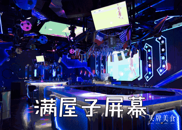 关于足球好听的饭店名字四个字（决战世界杯！福州首家足球主题餐吧来袭，好酒配好球，征服你的胃）