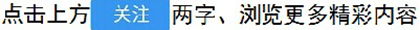 火葬土葬，最终都是要到土中去，推行火葬的目的到底是什么