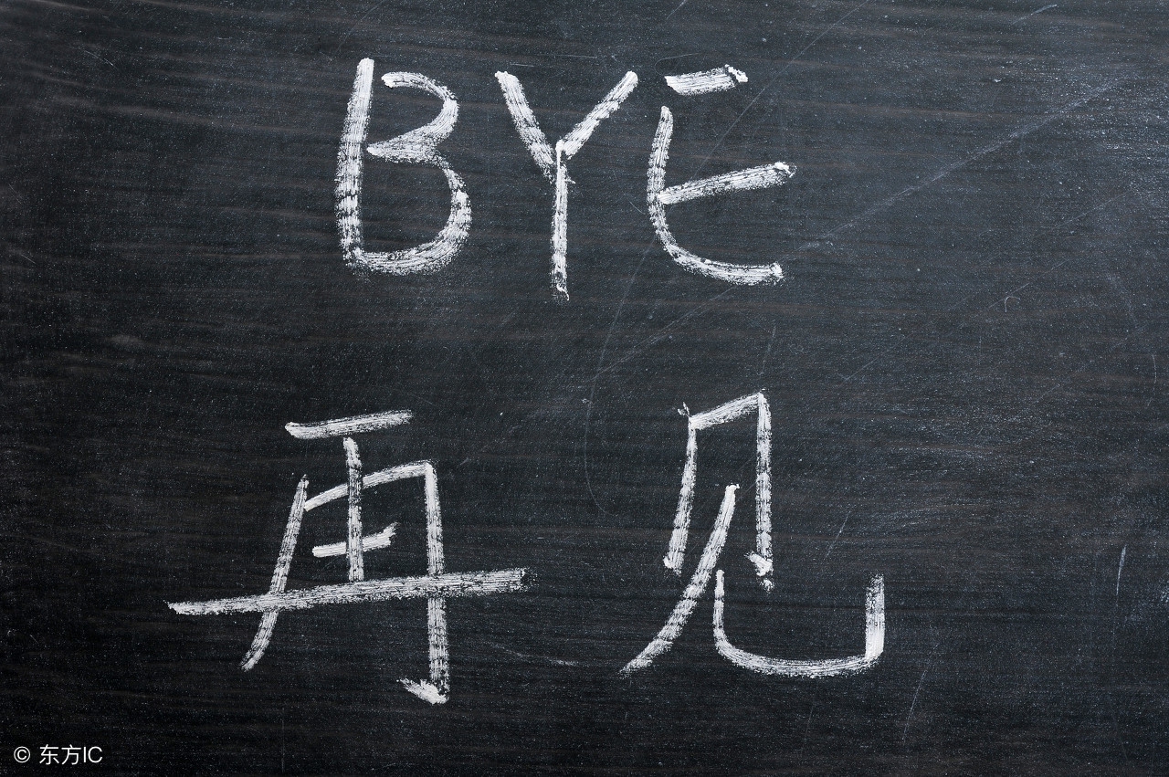 图片[1]-再见不要只会说“Good bye”-笑傲英语网