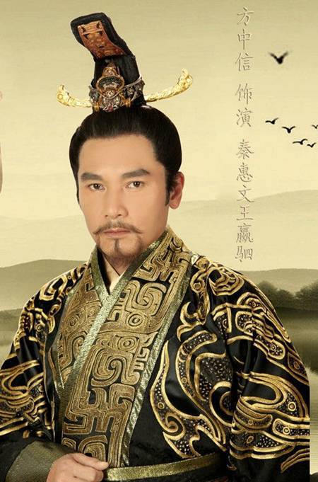 与秦惠文王同时期的楚国君主_秦惠王秦武王 - 齐齐哈尔诗词网