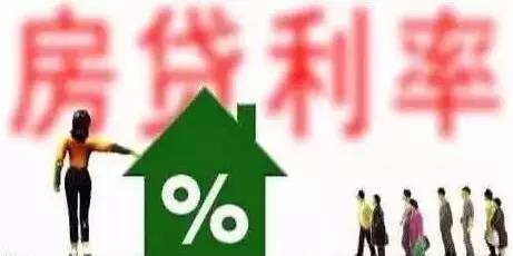 天津首套房贷款利率上浮10% 有中介表示或继续上调
