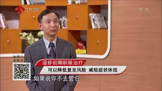 痱子湿疹傻傻分不清？最全湿疹指南，教你辨清症状，远离瘙痒~