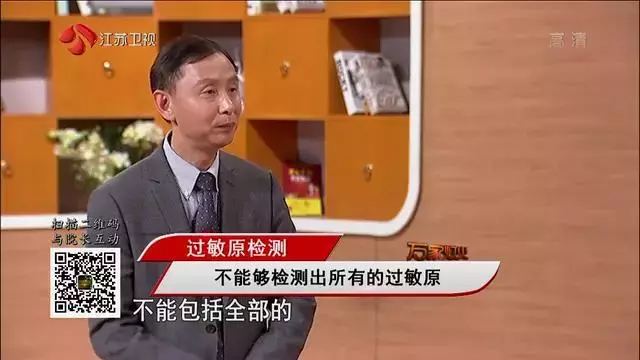 痱子湿疹傻傻分不清？最全湿疹指南，教你辨清症状，远离瘙痒~