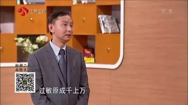 痱子湿疹傻傻分不清？最全湿疹指南，教你辨清症状，远离瘙痒~