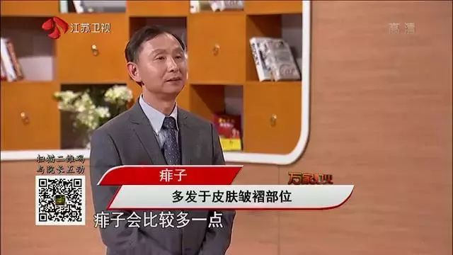 痱子湿疹傻傻分不清？最全湿疹指南，教你辨清症状，远离瘙痒~