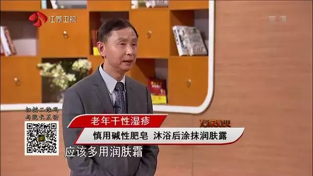 痱子湿疹傻傻分不清？最全湿疹指南，教你辨清症状，远离瘙痒~