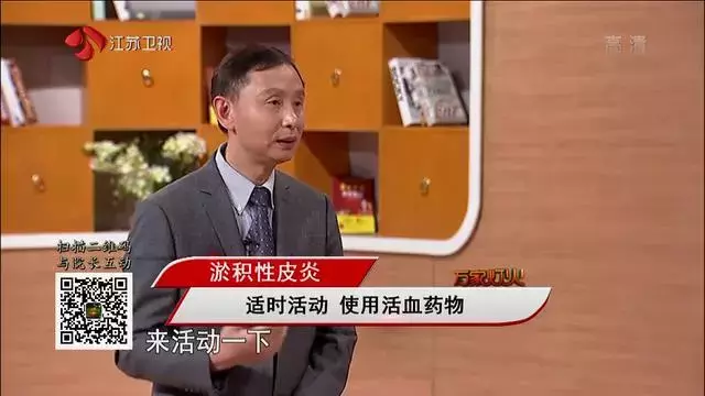 痱子湿疹傻傻分不清？最全湿疹指南，教你辨清症状，远离瘙痒~