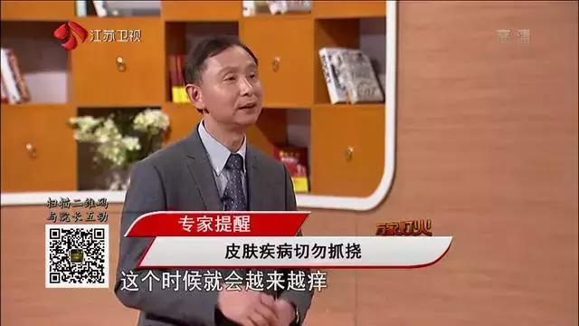 痱子湿疹傻傻分不清？最全湿疹指南，教你辨清症状，远离瘙痒~