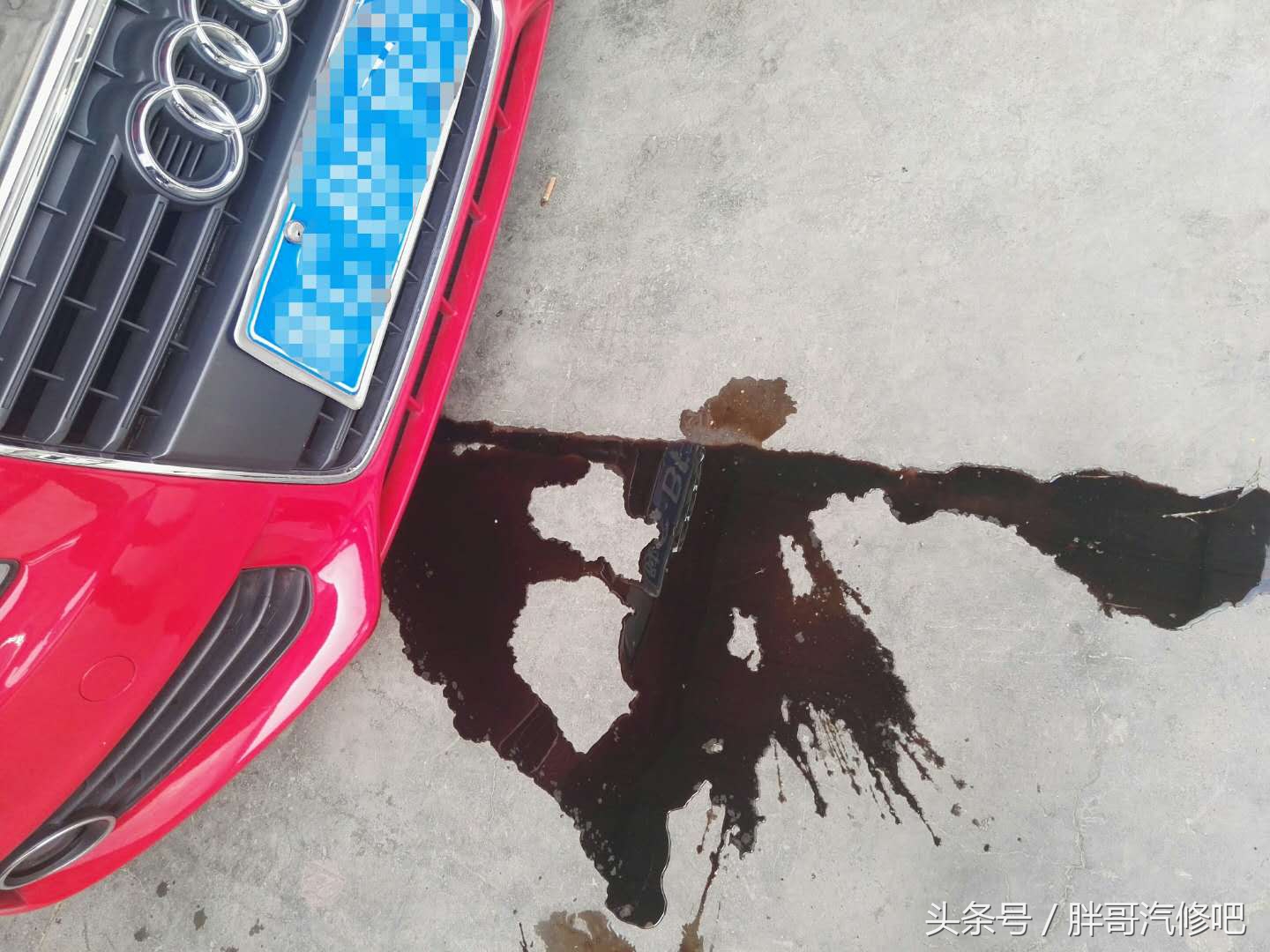 09款奥迪A4防冻液机油泄漏故障维修