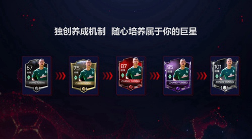 fifa足球世界杯宝石(原谅我无法把《FIFA足球世界》当作是款足球游戏)