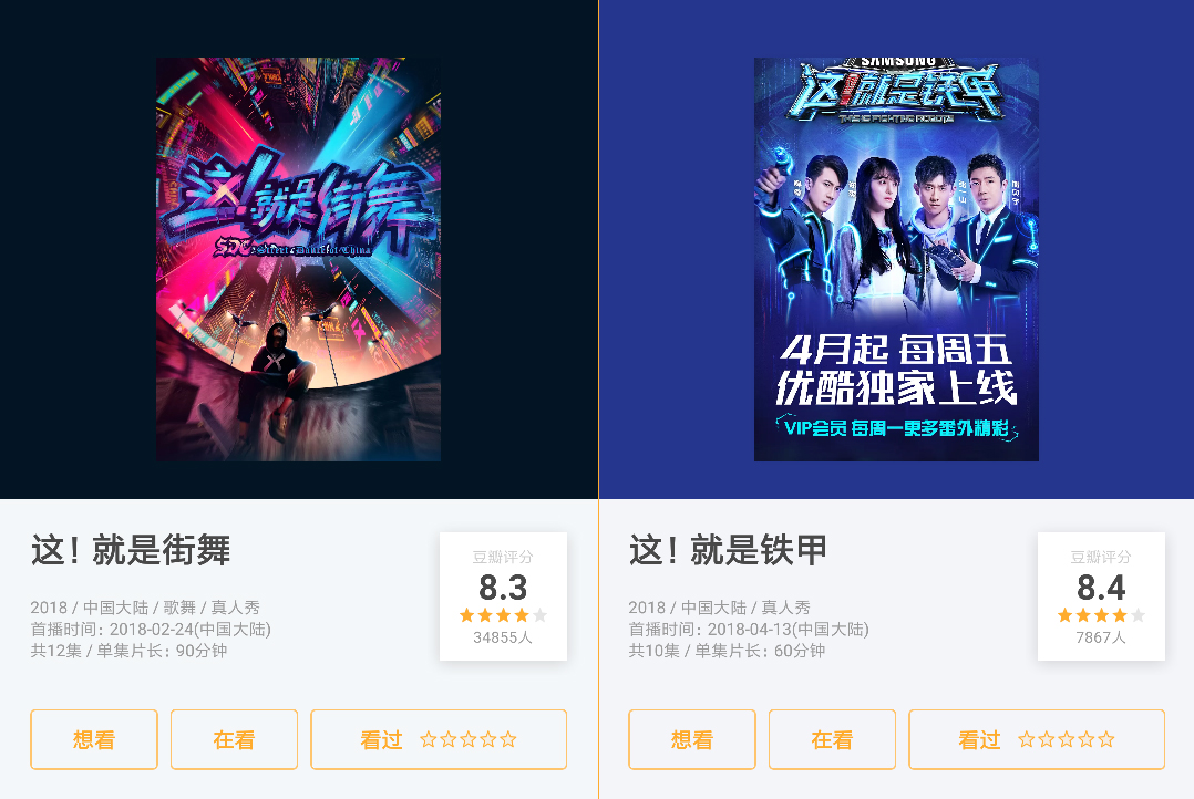 2018世界杯優酷上能直播嗎（優酷宣布拿下2018年世界杯直播權，全面進軍體育內容市場）