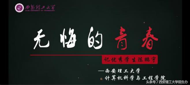 21岁，他失去双亲，孤身一人照顾幼弟，如今已被美国谷歌公司录用