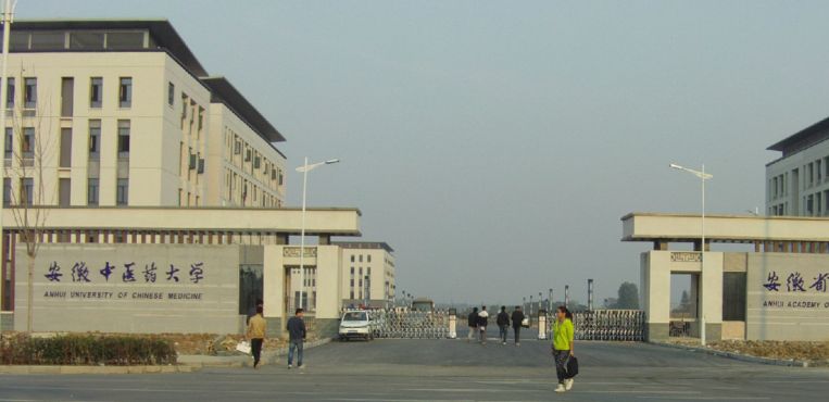 安徽二类好院校好专业大汇总