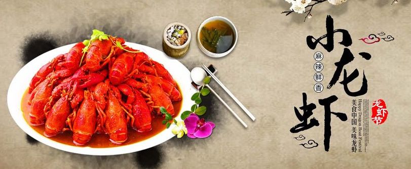 鎮江看世界杯的飯店（2018年第二屆長江江馨怡度假村龍蝦本月15日至17日盛大開幕）
