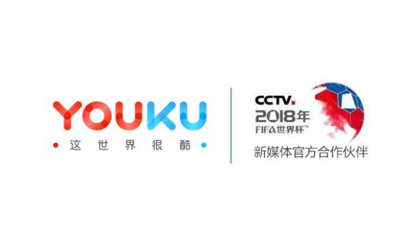 2018世界杯pptv(央视为何选择优酷分销世界杯版权？“饥饿营销”这次赚钱了)