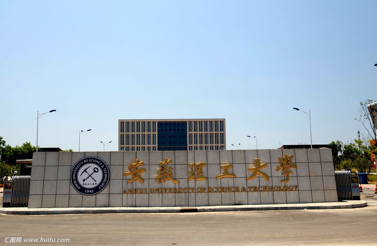 安徽二类好院校好专业大汇总