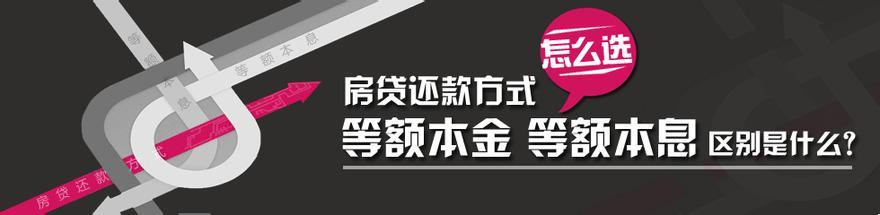 这些贷款小知识，你需要提前了解一下：贷款本金和贷款本息的区别