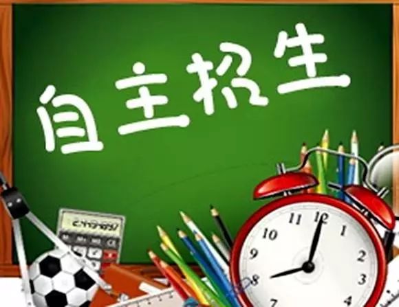 「早安·芜湖」今年，芜湖一中、安师大附中继续招收特长生