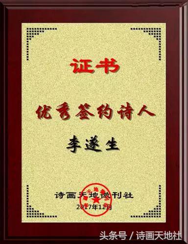 会写诗的老师火了《高考前夕赠学生 加油壮行藏头绝句十首》